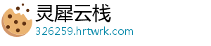 椒盐龙头鱼的做法窍门 1、龙头鱼处理干净切成三段-灵犀云栈